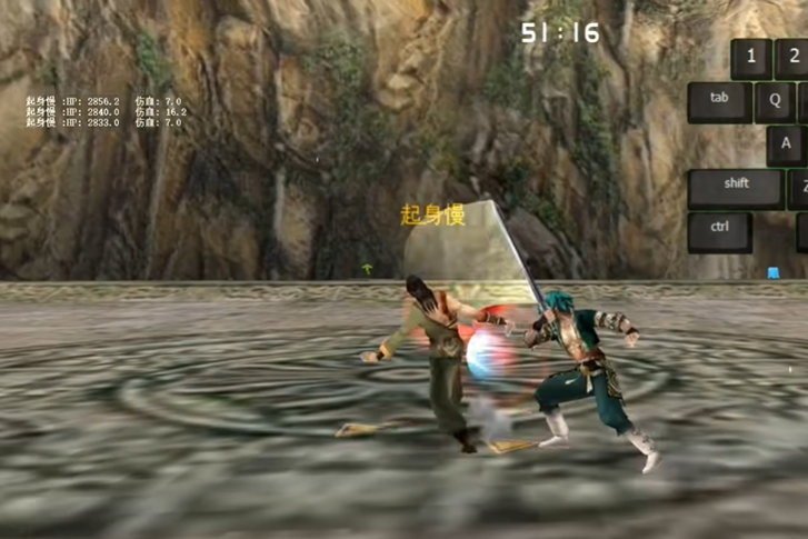 流星蝴蝶剑长剑怎么连招