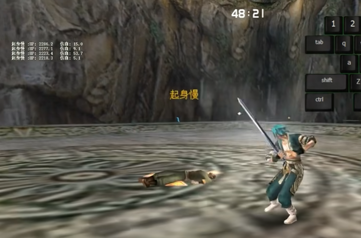 流星蝴蝶剑长剑怎么连招