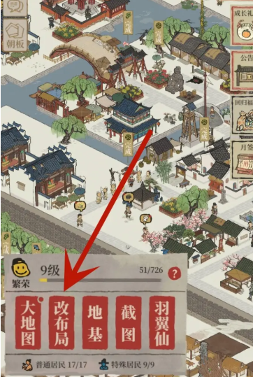 江南百景图竹叶怎么生产