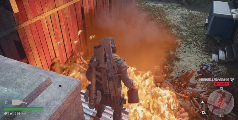 往日不再怎么解决尸潮