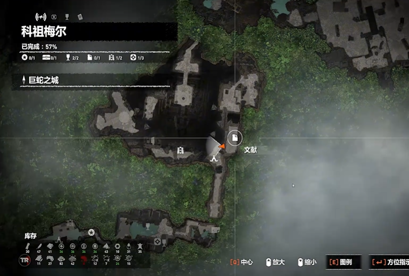 古墓丽影科祖梅尔怎么玩 古墓丽影科祖梅尔怎么玩