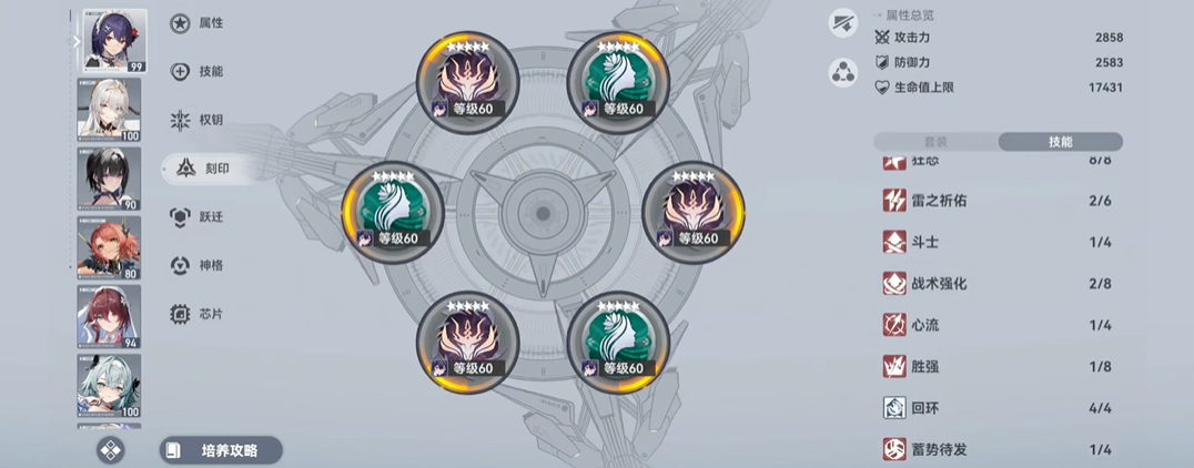 深空之眼巫女屠龙怎么打