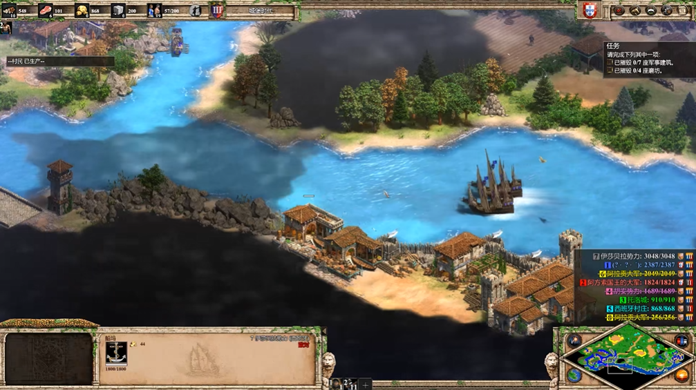 帝国时代2非洲王国战役怎么玩