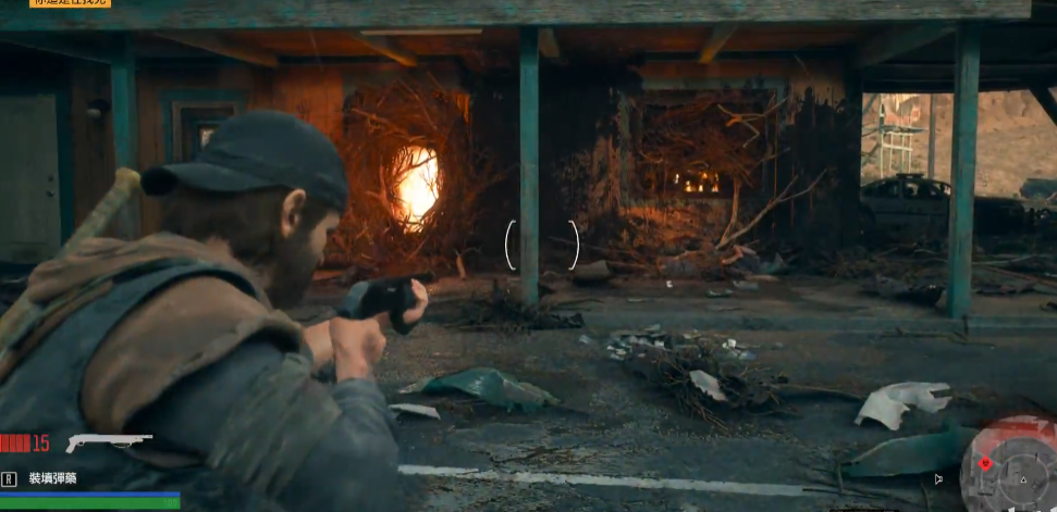 往日不再感染区怎么烧