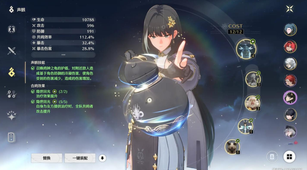 鸣潮白芷怎么复活队友 鸣潮白芷怎么复活队友