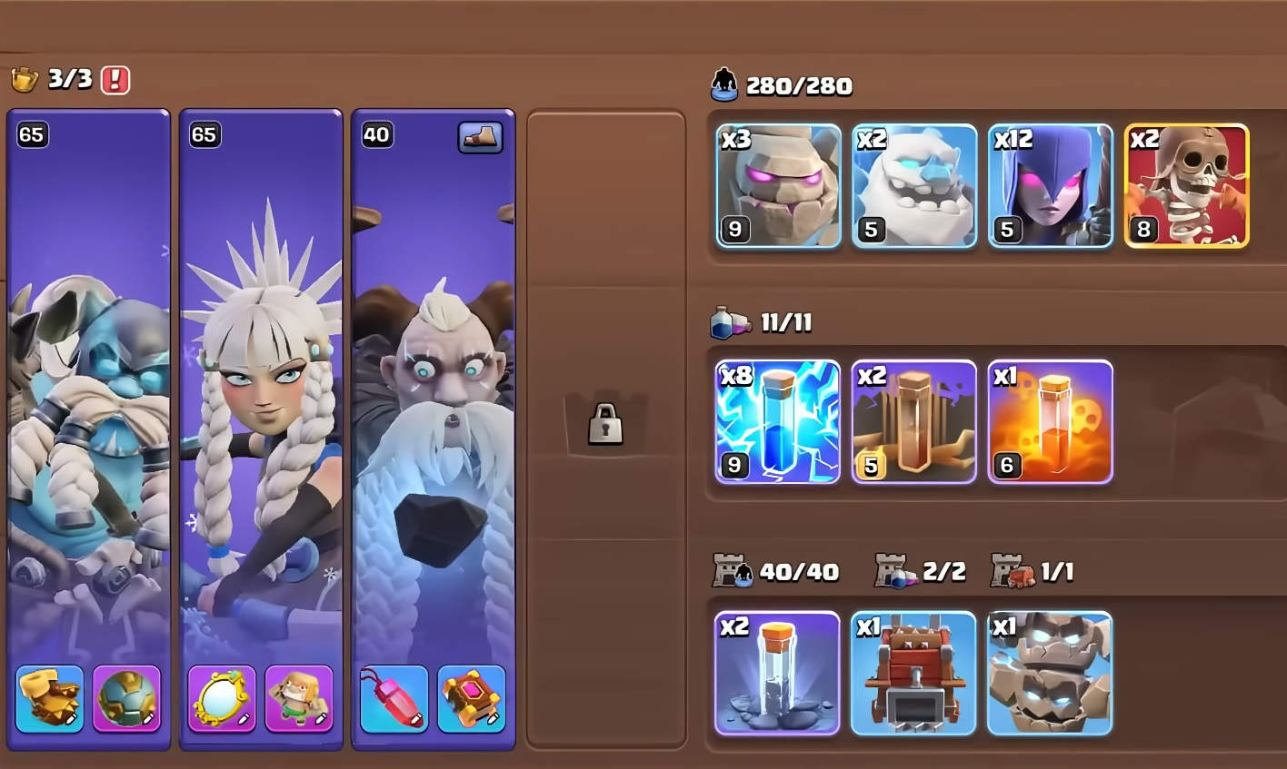 部落冲突宝物买哪个