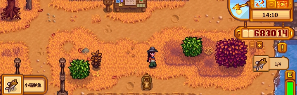 星露谷物语春天的鱼有哪些