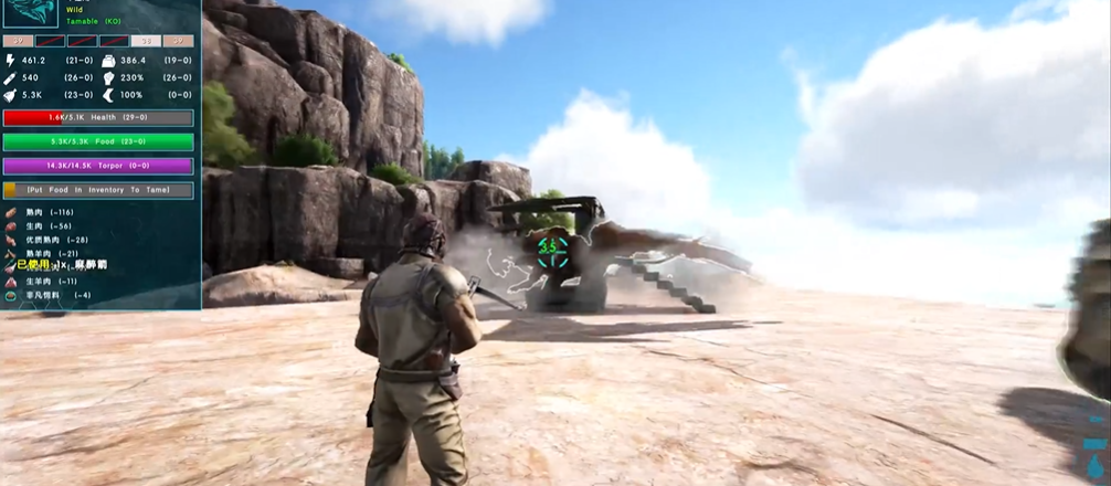 方舟生存进化如何驯服狮鹫