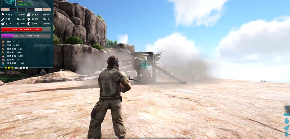 方舟生存进化如何驯服狮鹫