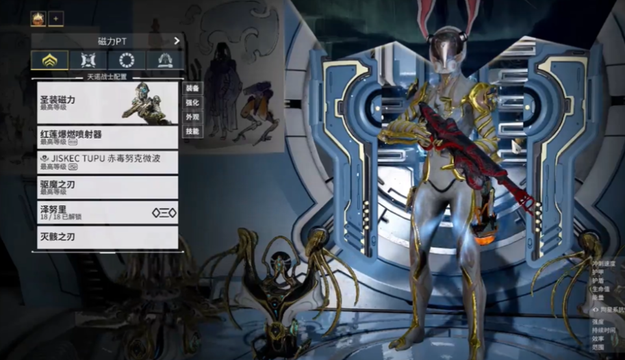 星际战甲最炫酷的战甲推荐什么