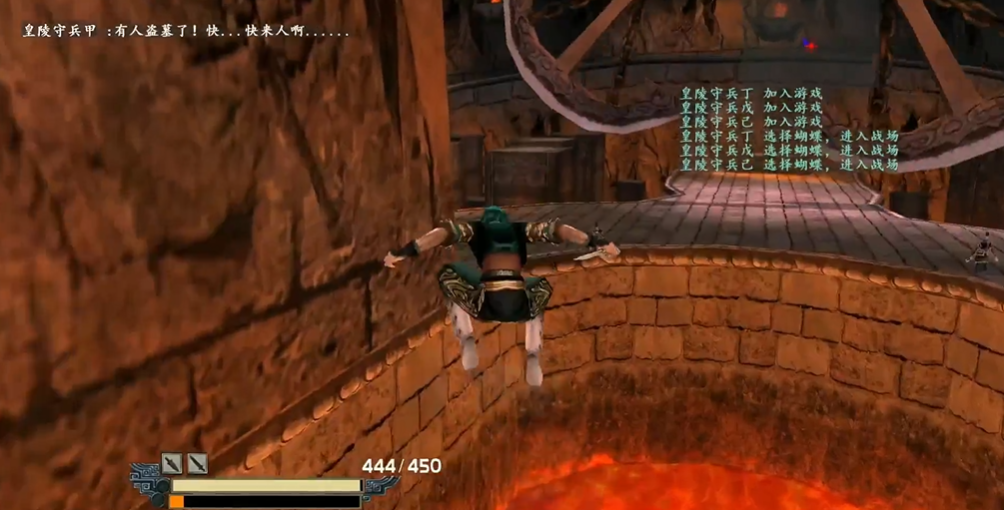 流星蝴蝶剑秦皇陵怎么过