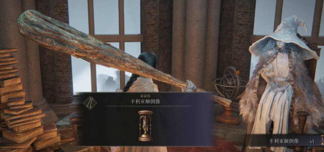 艾尔登法环书斋沙漏在哪