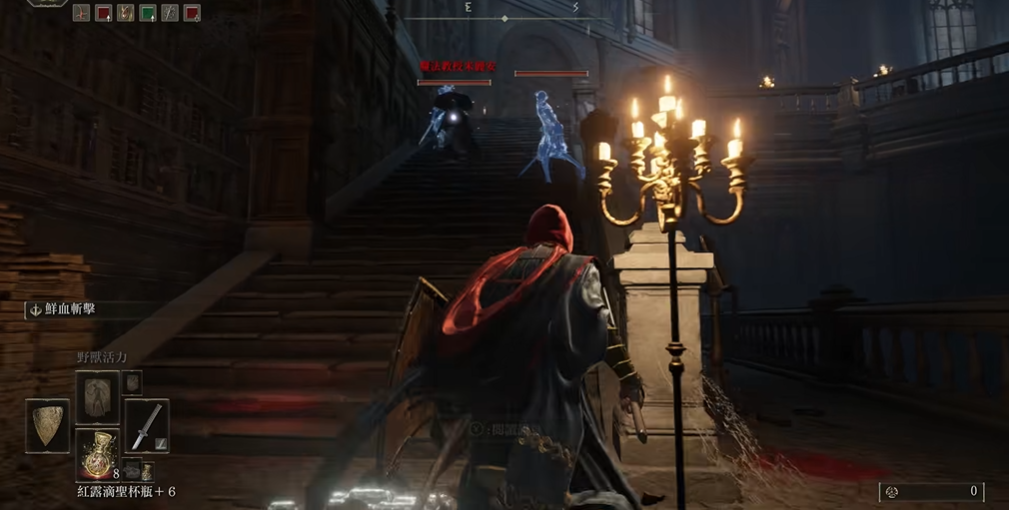 艾尔登法环书斋沙漏在哪 艾尔登法环书斋沙漏在哪