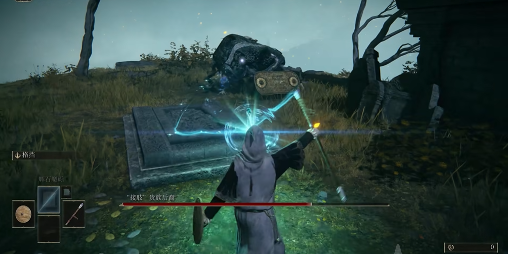 艾尔登法环法爷怎么玩