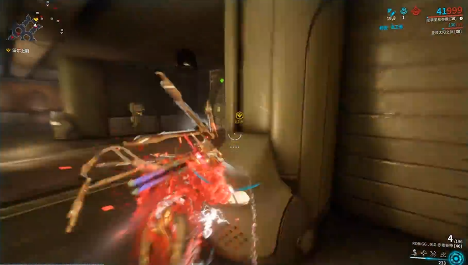 星际战甲夜幕药剂怎么获得 星际战甲夜幕药剂怎么获得