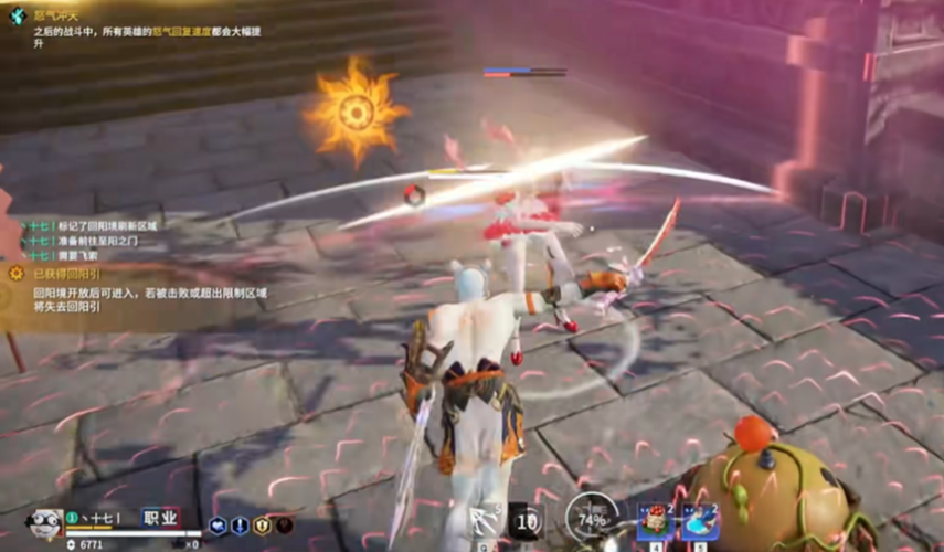 永劫无间怎么旋转赶路 永劫无间怎么旋转赶路