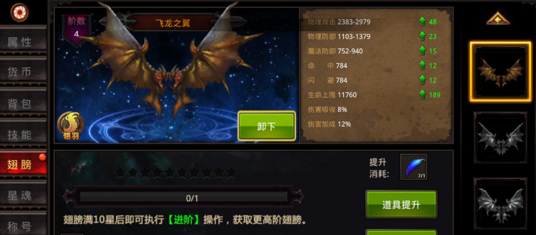 全民奇迹觉醒点哪里弄6 全民奇迹觉醒点哪里弄6