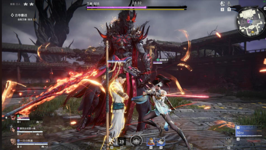 永劫无间天海成就任务怎么做 永劫无间天海成就任务怎么做