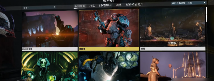 星际战甲破障者任务有什么奖励