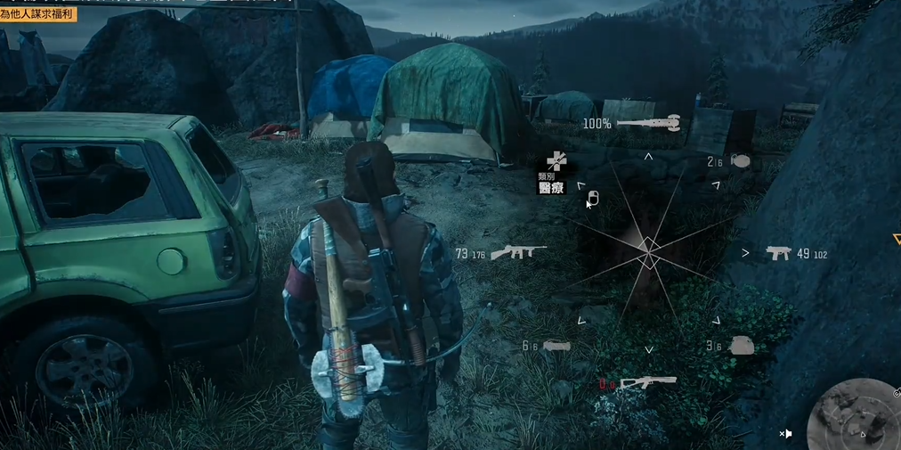 往日不再近战武器怎么选