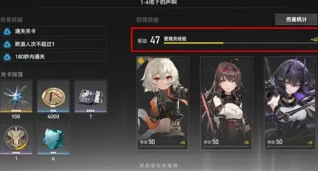 深空之眼怎么重铸武器技能