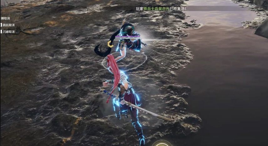 永劫无间如何滑步不翻滚