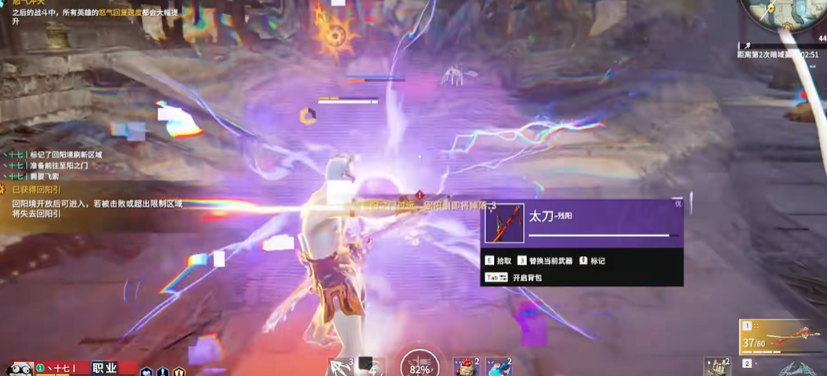 永劫无间有那些连招