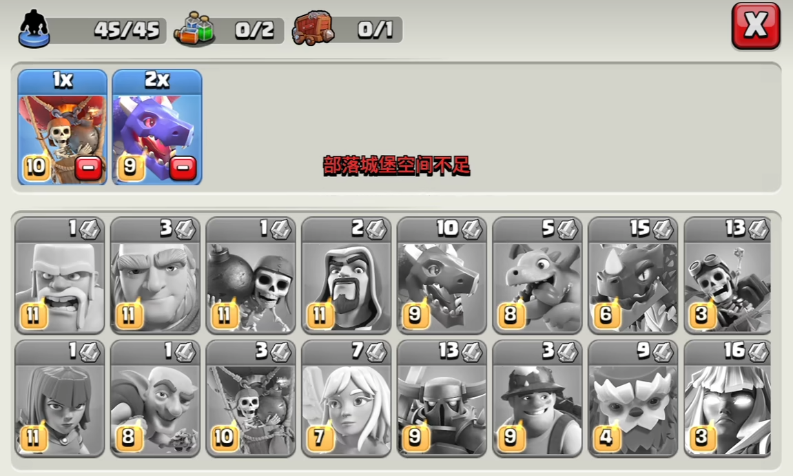 部落冲突怎样六工人