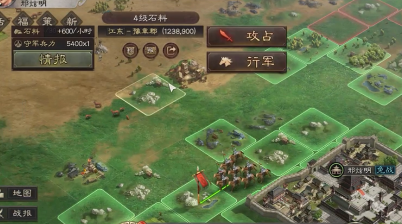 三国志战略版怎么可以提升石料