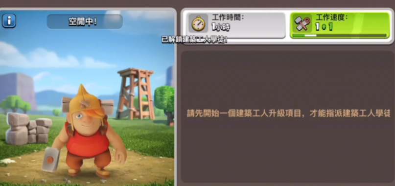 部落冲突都城多少防御