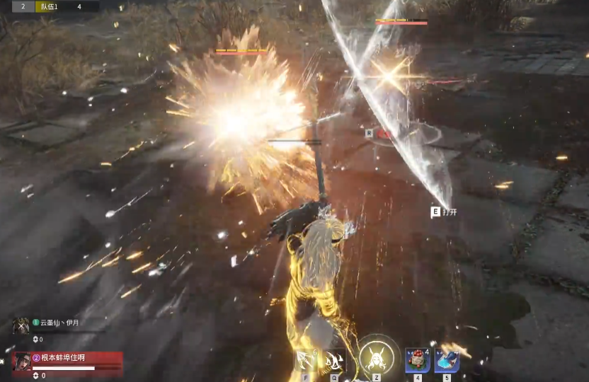 永劫无间长剑怎么破