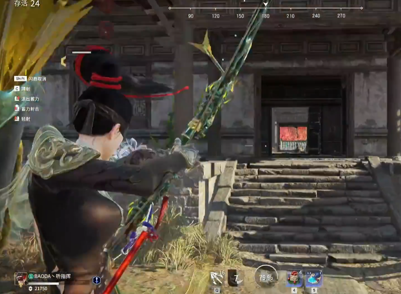 永劫无间九阴圣女怎么样