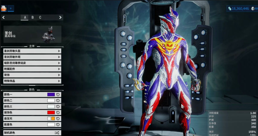 星际战甲什么战甲厉害 星际战甲什么战甲厉害