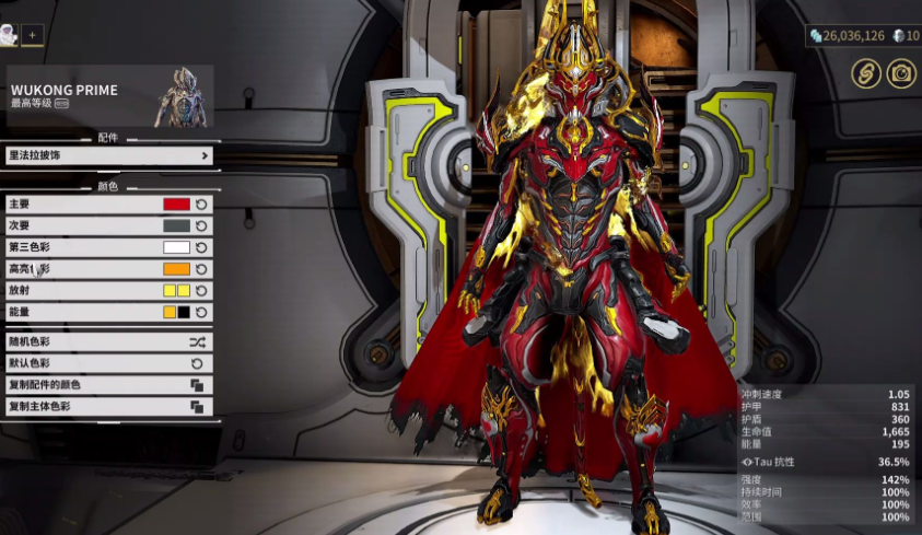 星际战甲什么战甲厉害 星际战甲什么战甲厉害