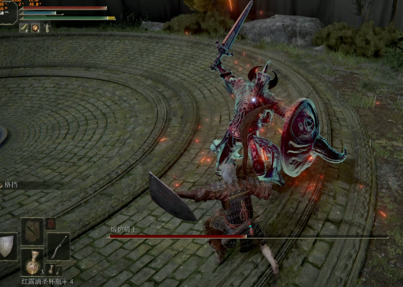 艾尔登法环小圆盾在哪