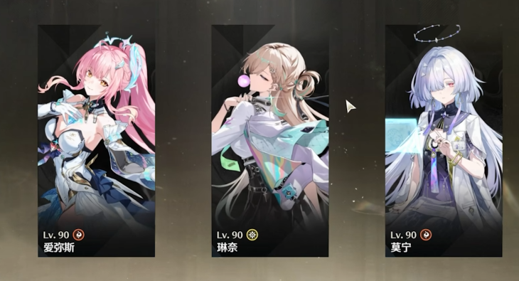 鸣潮宝箱怎么找快