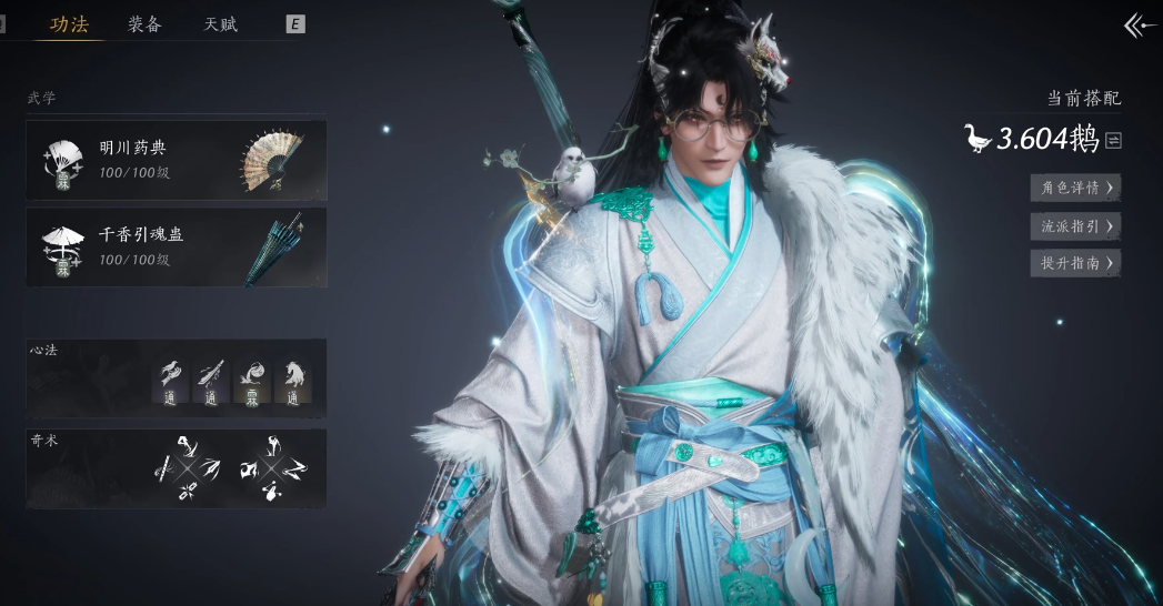 燕云十六声文斗怎么解锁