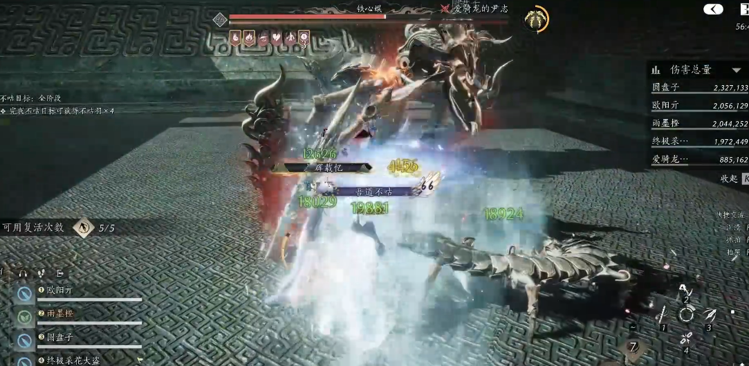 燕云十六声文斗怎么解锁