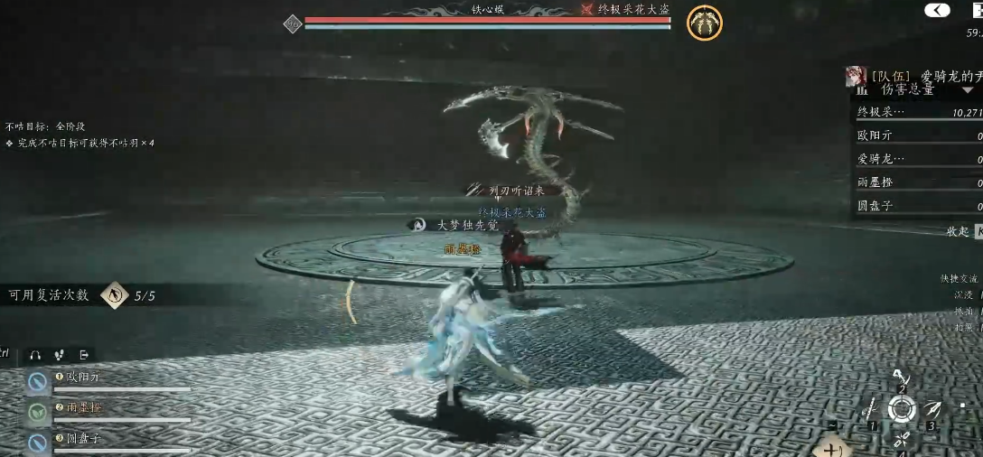 燕云十六声文斗怎么解锁