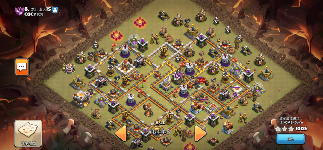 部落冲突怎么获得人马