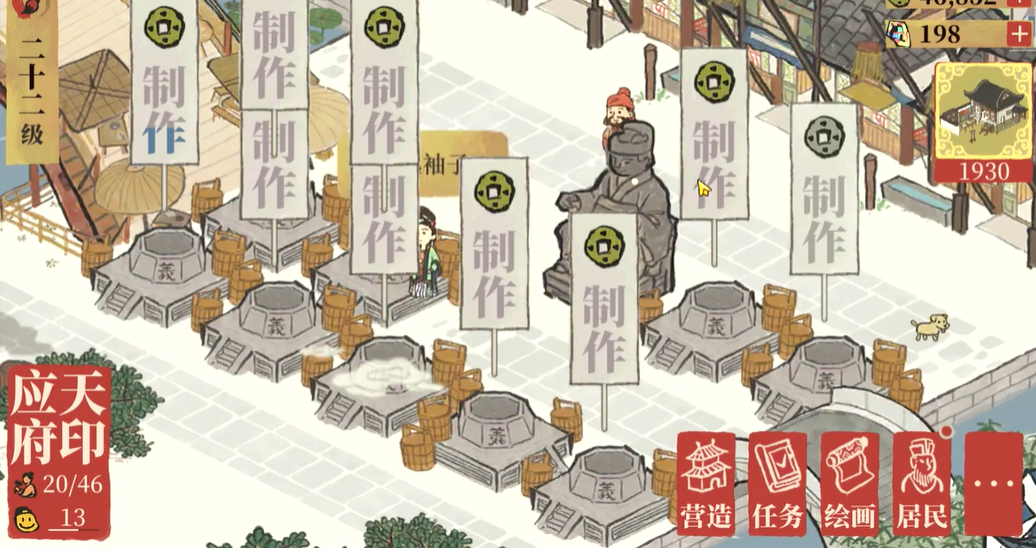 江南百景图谁升级厉害 江南百景图谁升级厉害