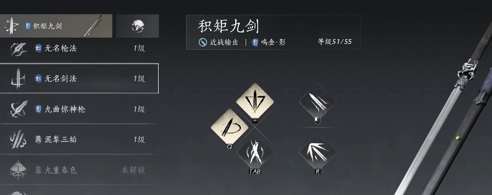 燕云十六声弄玉乘龙怎么触发