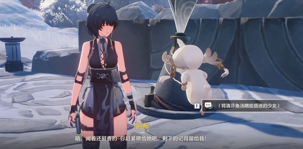 鸣潮吊着铃铛怎么拿