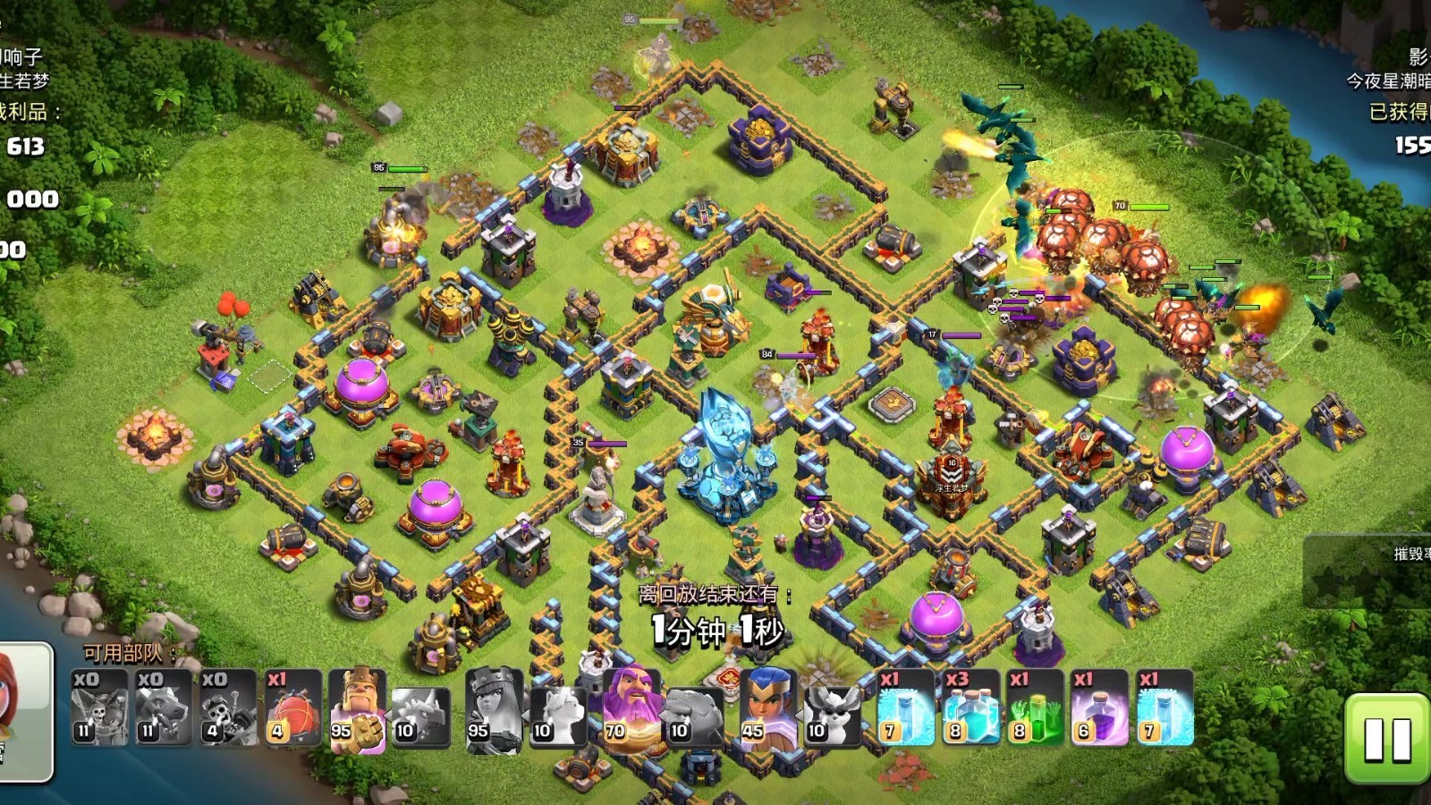 部落冲突白板怎么玩