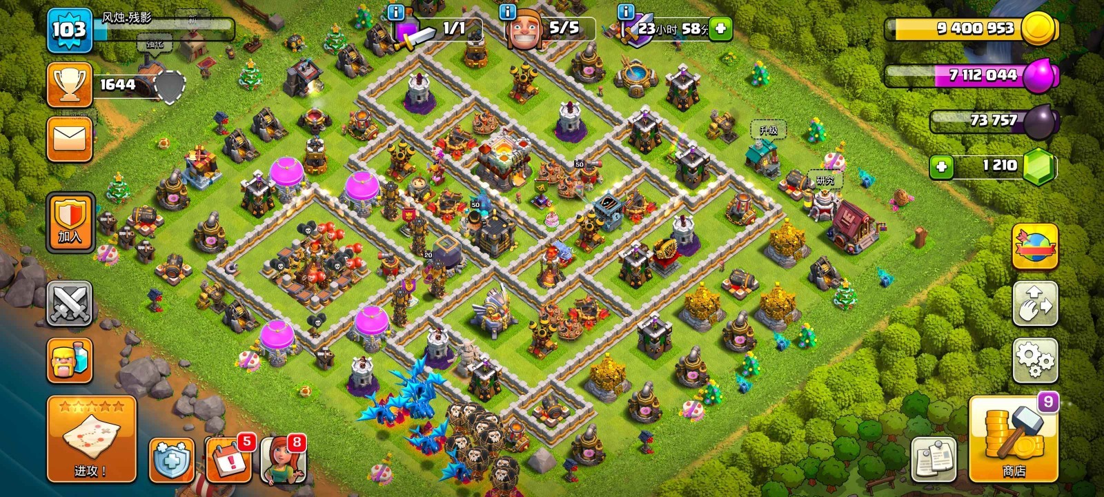 部落冲突白板怎么玩