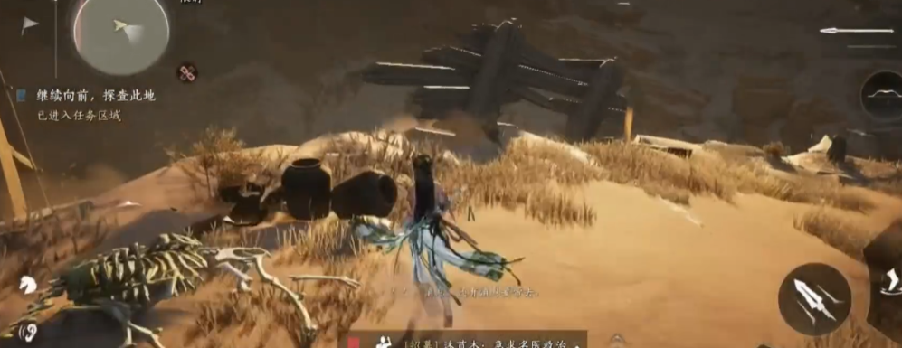 燕云十六声的僧人在哪