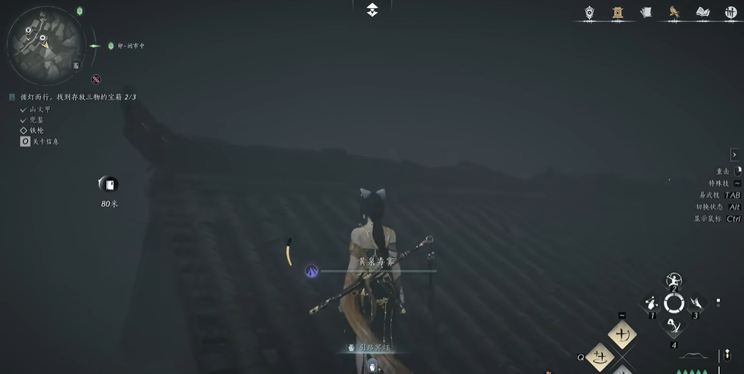 燕云十六声什么套装强