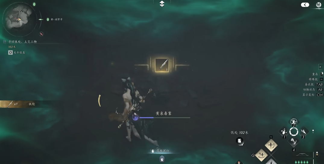 燕云十六声什么套装强