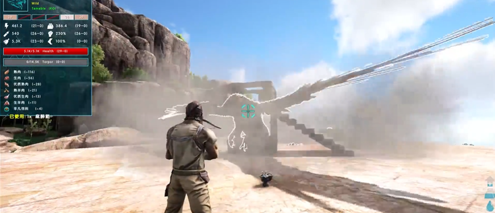 方舟生存进化仙境狮鹫在哪