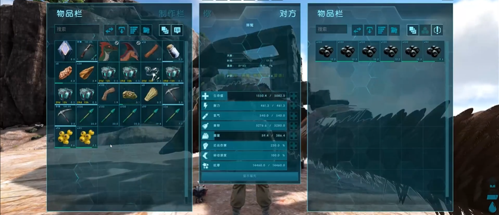 方舟生存进化仙境狮鹫在哪